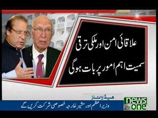 NewsONE Headlines 10AM, 1-August-2016