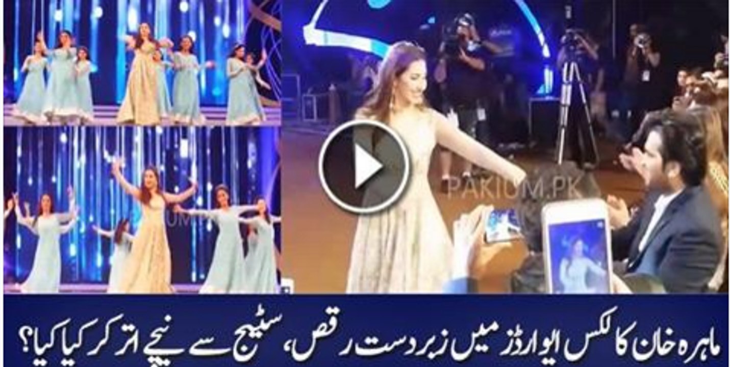 Mahira Khan Ka Lux Award Mai Zaber Dost Dance Stag Se Uter Kar Kiya Kiya