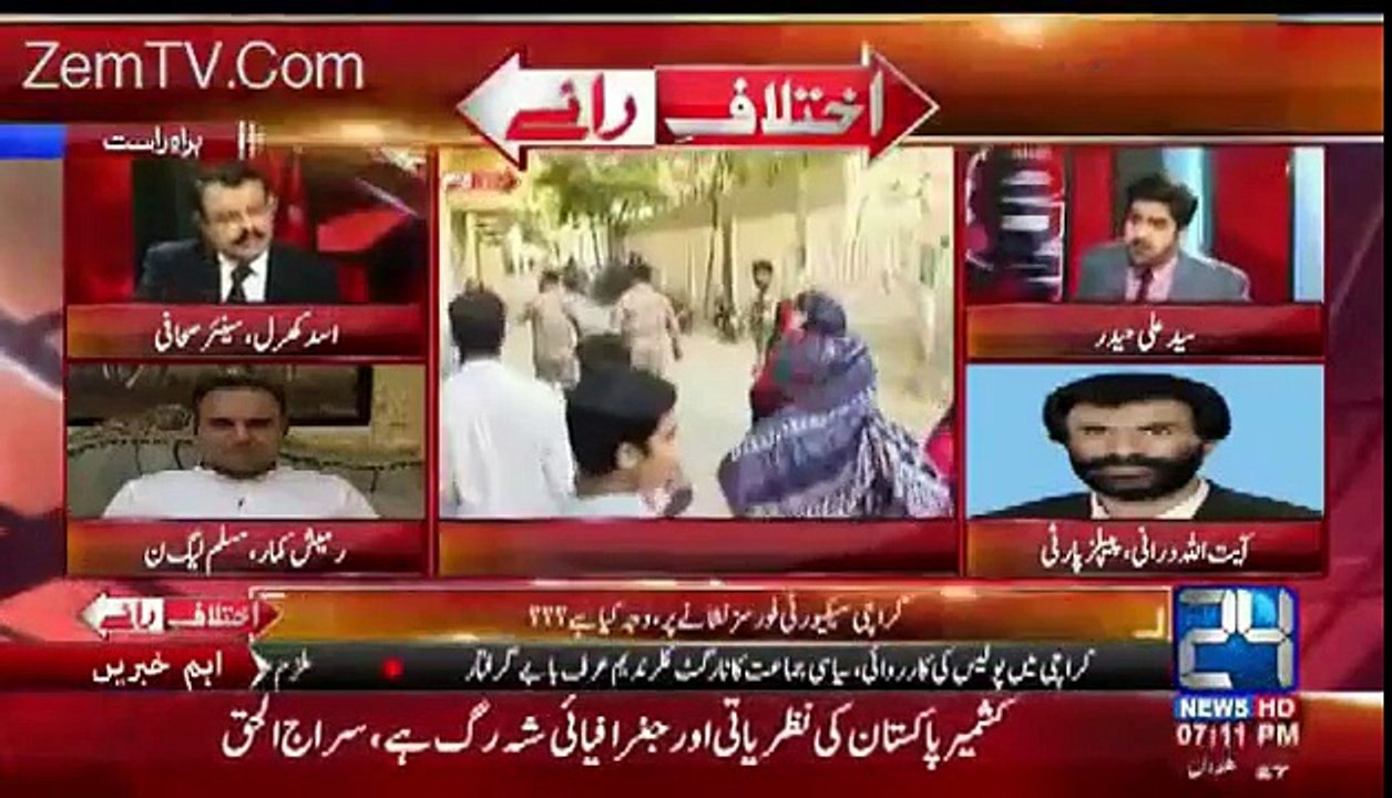 Asad Kharal Reveals ''Muk Muka'' Of PPP And Pmln