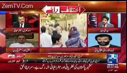 Asad Kharal Reveals ''Muk Muka'' Of PPP And Pmln
