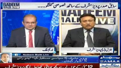 Kya Aap Ka Bhi Swiss Banks Main Account Hai- Watch Pervaiz Musharraf's interesting reply