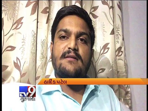 Gujarat govt. withdraws more cases against Patidars, Hardik Patel cries foul - Tv9 Gujarati