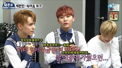 SEVENTEEN - Hidden Stage 160713