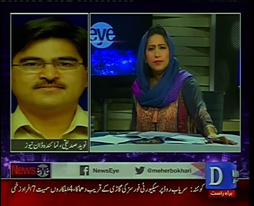 Railway internal audit report exposed billions of rupees corruption in Railway department - Mehar Bukhari.