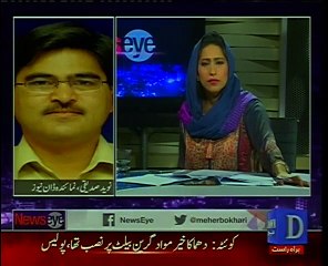 Railway Internal Audit Report Nay Bhanda Phor Dia Mahr Abbasi ka saad Rafiq Par Tanz