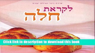 Books The Secret of Challah Likrat Challah (Hebrew Edition) Free Online