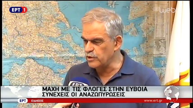 ΣΦΥΓΜΟΣ TV: Σύντομο δελτίο ειδήσεων 09_00 από την ΕΡΤ1