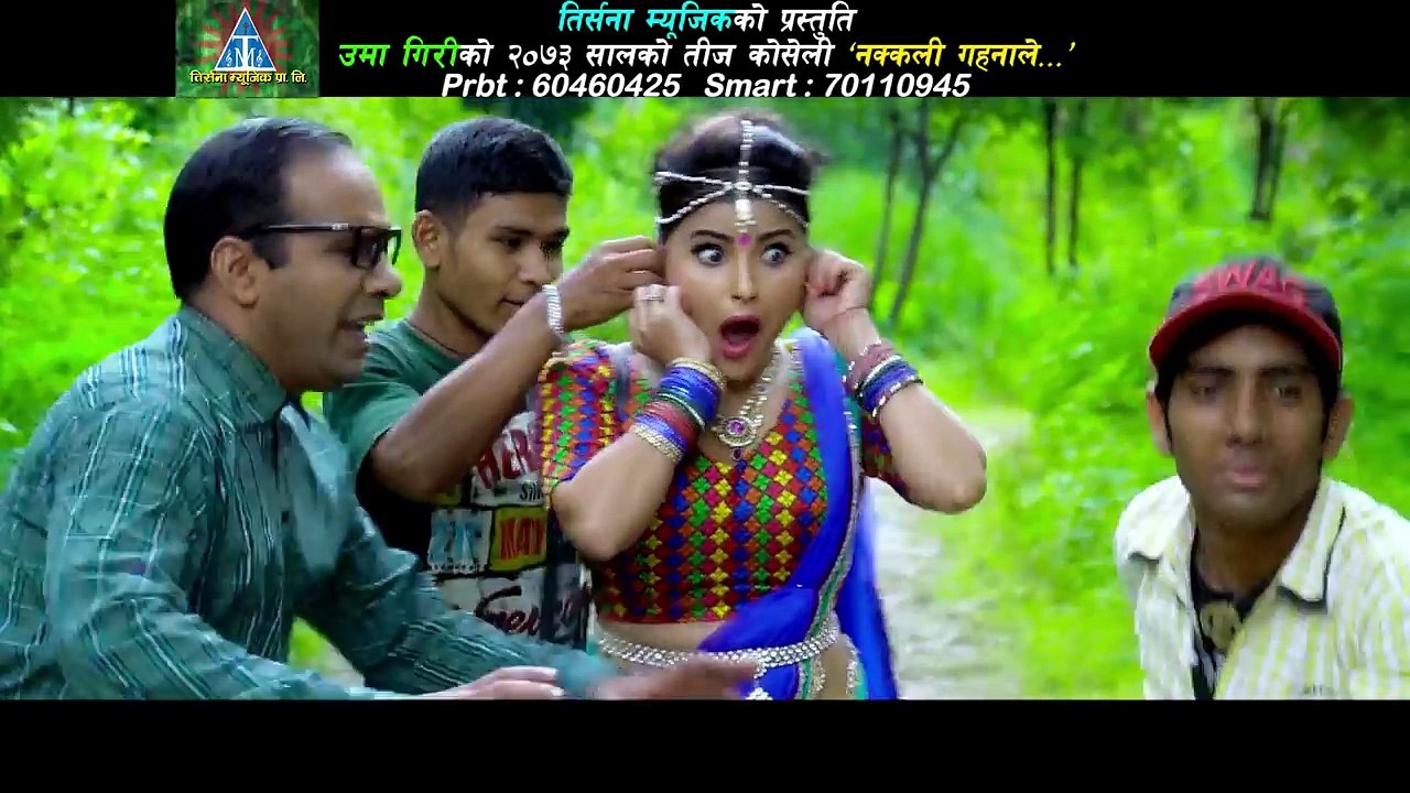 New Nepali Teej Song 2073 Nakkali Gahanale - Khuman Adhikari & Uma Giri