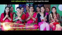 New Nepali Teej Song 2073  Bhageri Charile भगेरी चरीले  Silu Bhattarai & Khuman Adhikari