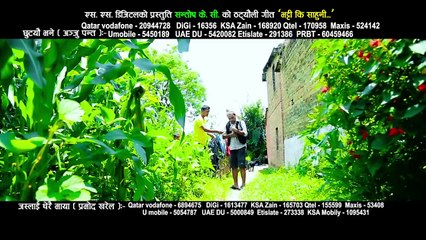 New Nepali Teej Song 2073 Bhattiki Sauni  Santosh KC Radhika Hamal_Gyanu Magar