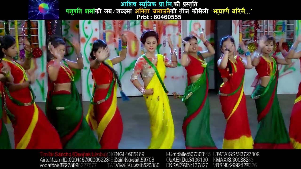 New Nepali Teej Song 2073  Jhyappai Barilai - Pashupati Sharma and Anita Chalaune