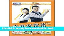 Books nutrition Lun Yang Club Gourmet Cooking Series(Chinese Edition) Full Download