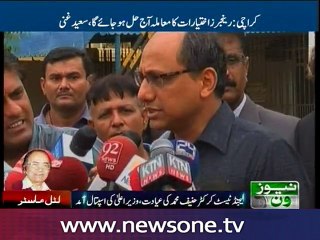 Rangers’ powers issue will be resolved to day: Saeed Ghani