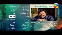 Deewana Episode 21 Promo HD Hum TV Drama 21 July 2016