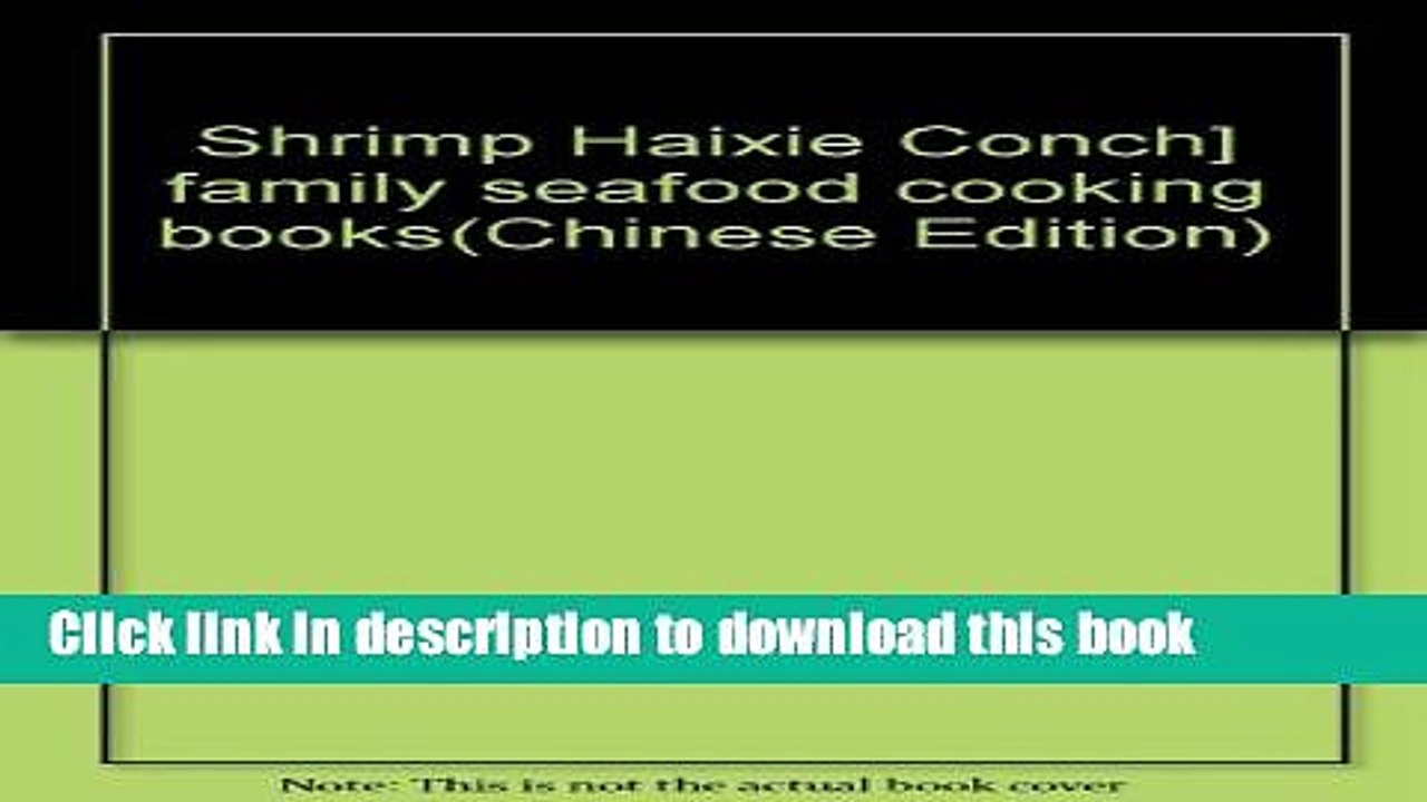 Books Shrimp Haixie Conch] family seafood cooking books(Chinese Edition) Free Online