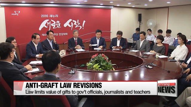 Saenuri and Minjoo parties seek revisions to new anti-graft law