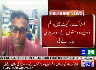 Man killed by friends due to money issue in Karachi