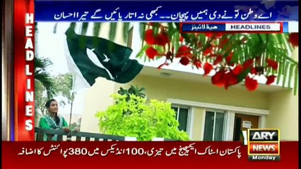 Headlines 1400 – 1st August 2016