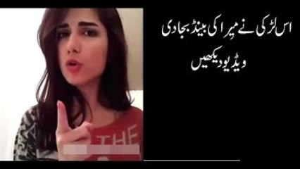 Very Cute Girl Funny English in Meera Style Dubsmash Video