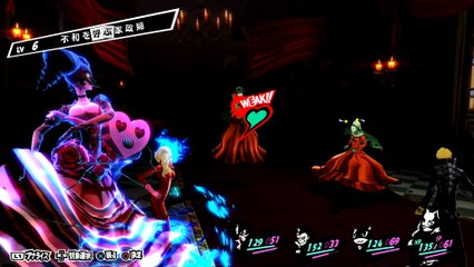 Persona 5 - Invocaciones