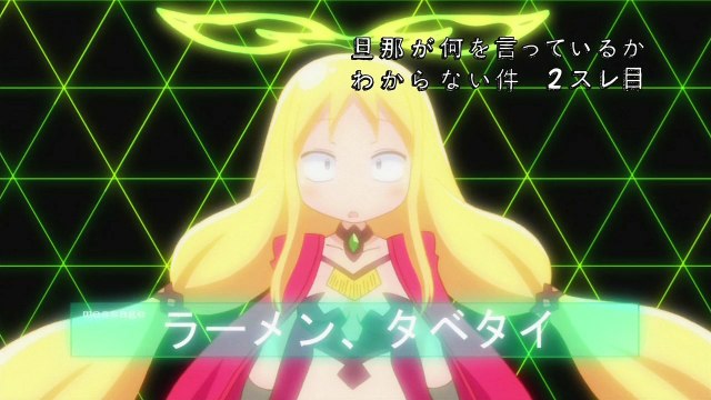 Я не понимаю что несёт мой муж 2 [Danna ga Nani wo Itteiru ka Wakaranai Ken 2 Sure-me] - 01