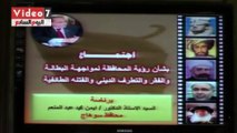 . بالفيديو محافظ سوهاج يشهد اجتماع مجلس أمناء فرع بيت العائلة بسوهاج