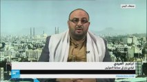 هل هناك فرصة لنجاح المفاوضات لحل النزاع اليمني؟
