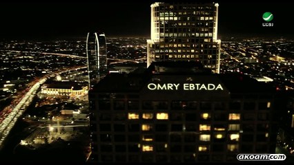 كليب النجم تامر حسني عمري ابتدأ 720p HD