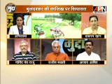 #WatchMudda: Uttar Pradesh is not Hindustan: SP