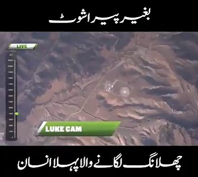 parachute dive ever highest world record