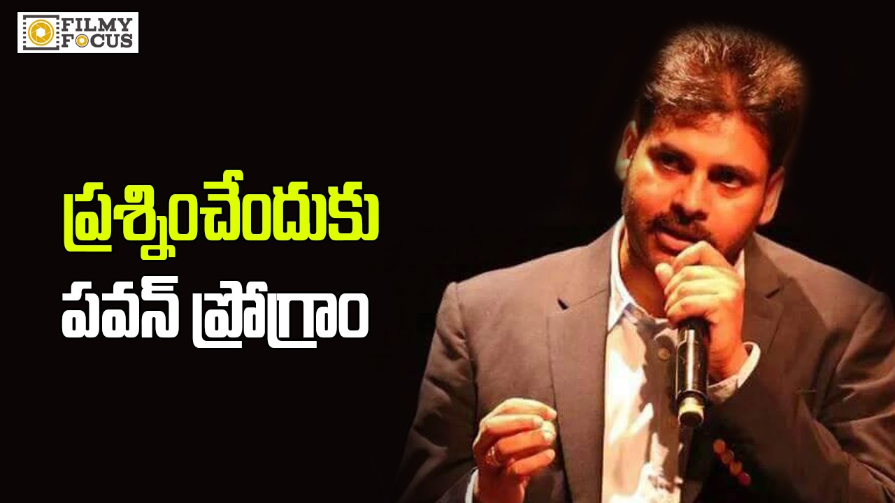 Pawan Kalyan starrer TV show shelved! - Filmyfocus.com