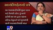 Anandiben Patel resigns as Gujarat Chief Minister - Tv9 Gujarati