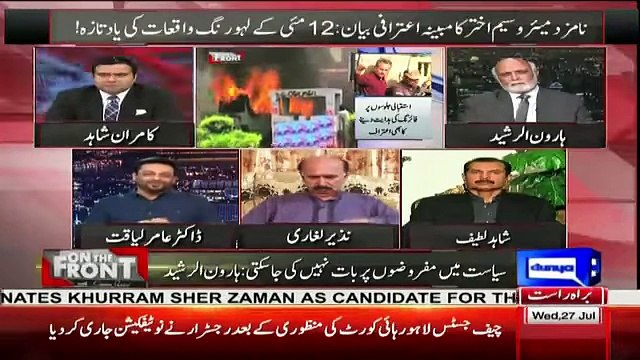 Haroon Rasheed Badly Insults Aamir Liaquat in Live Show