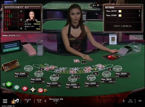 온라인블랙잭 ※EER882。COM※ 온라인블랙잭