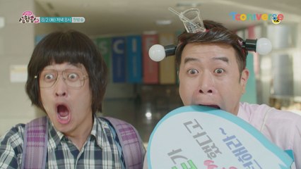 [최초공개] 제일 먼저 만나보는  1화!