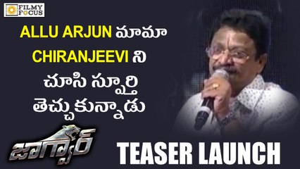 Producer Kalyan About Allu Arjun and Chiranjeevi - Filmyfocus.com