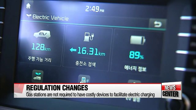 Less regulations for installing charging stations at gas stations