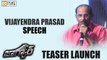 Vijayendra Prasad Speech at Jaguar Teaser Launch - Filmyfocus.com