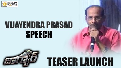 Vijayendra Prasad Speech at Jaguar Teaser Launch - Filmyfocus.com
