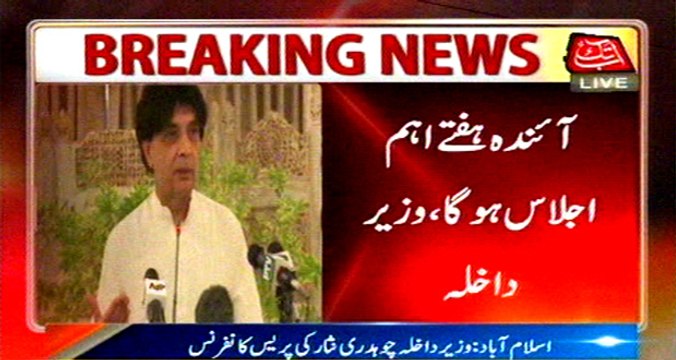 Nisar hints action plan meeting includes army chief next week