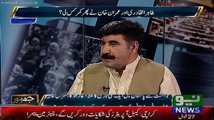 We have faith in our Judicial & Parliamentary System. AKhwanzada Chattan