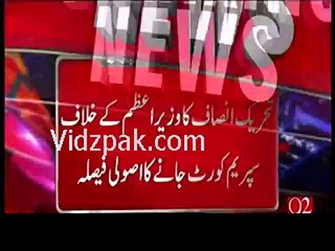 PTI finally going supreme Court against Nawaz Sharif - Naeem Bhukari made petition