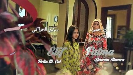 مسلسل زهرة القصر جزء و الموسم 4 الرابع الحلقة 23 كاملة مدبلجة