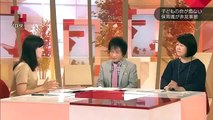 NHK クローズアップ現代「子どもの命が危ない　～保育園が非常事態～」2016年4月12日(火)