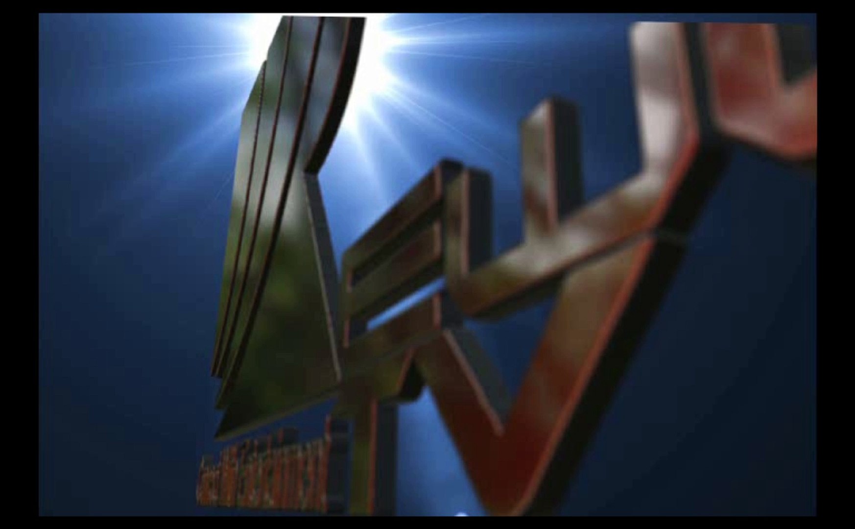 Animated Logo