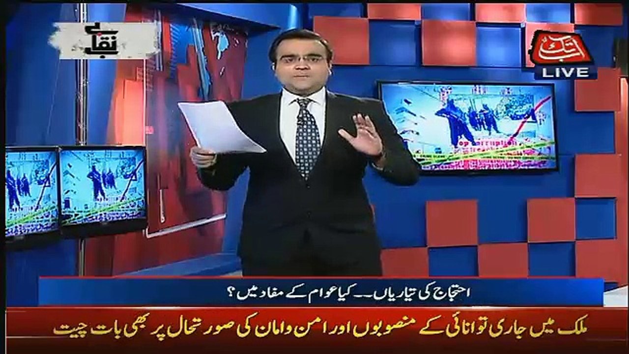 Benaqaab – 1st August 2016