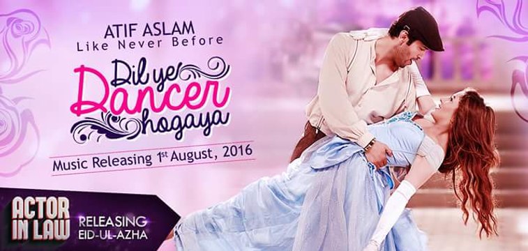 Dil Yeh Dancer Ho Gaya | Atif Aslam | HD Video Song | Actor In Law‬‬ | Fahad Mustafa | Mehwish Hayat