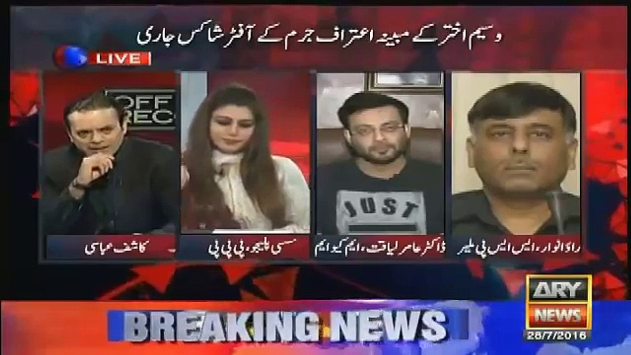 How Badly Intense Fight Between Kashif Abbasi And Aamir Liaquat Hussain In A Live Off The Record