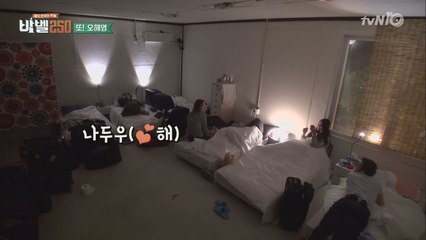 기우♥청아, 변함 없는 잉꼬커플 통화 포착!