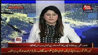Tonight With Fareeha – 1st August 2016